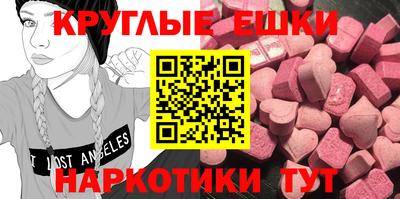 таблы Пушкино