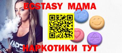 спайс Пугачёв