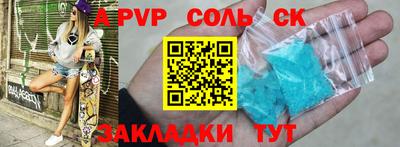 ALPHA-PVP Рязань