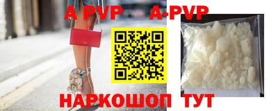 ALPHA-PVP Рязань
