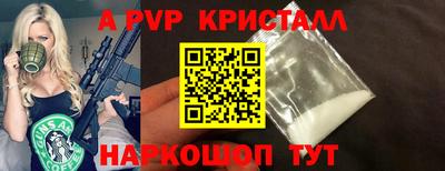 MDMA Рыбинск