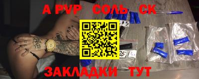 MDMA Рыбинск
