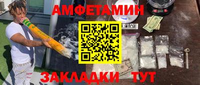 MDMA Рыбинск