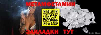 альфа пвп Рузаевка