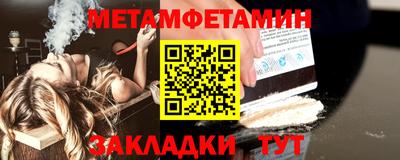 альфа пвп Рузаевка