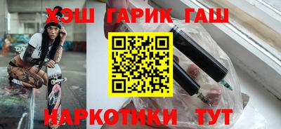 альфа пвп Рузаевка