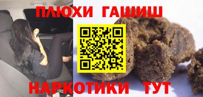 таблы Пушкино