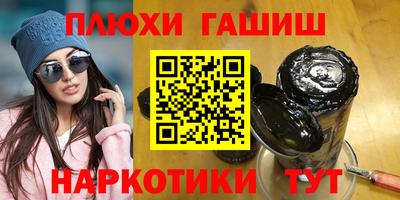 MDMA Рыбинск