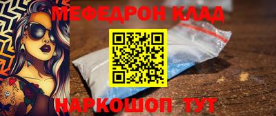 альфа пвп Рузаевка
