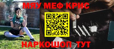альфа пвп Рузаевка