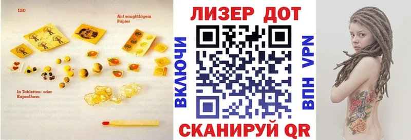 LSD-25 экстази ecstasy  Стрежевой 