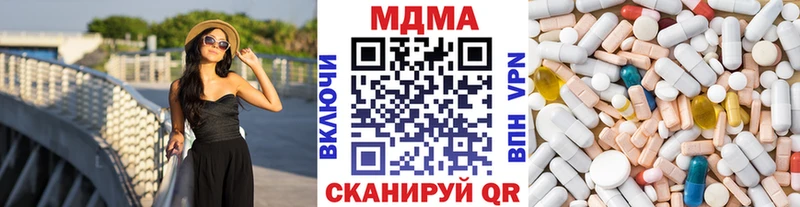 hydra ТОР  darknet телеграм  МДМА кристаллы  Стрежевой 