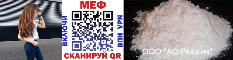 omg ТОР  магазин продажи наркотиков  Стрежевой  МЕФ 4 MMC 