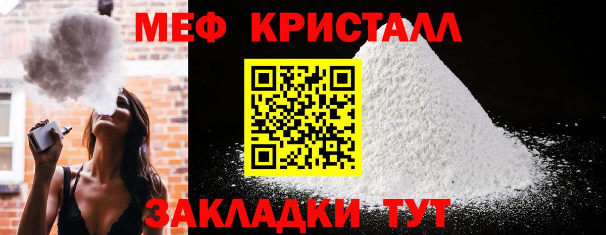 A-PVP Стрежевой