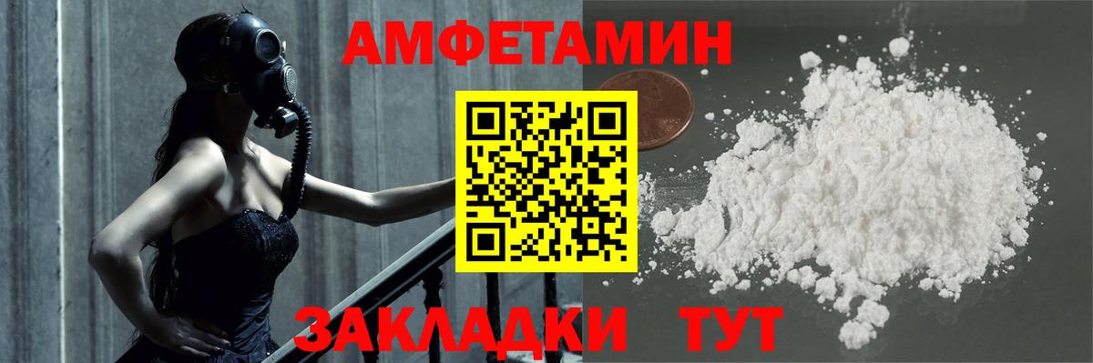 Первитин Methamphetamine  МЕТАМФЕТАМИН  Вход с VPN  Стрежевой  Первитин Methamphetamine 