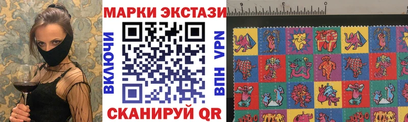 закладка  Стрежевой  Марки 25I-NBOMe 1,5мг 