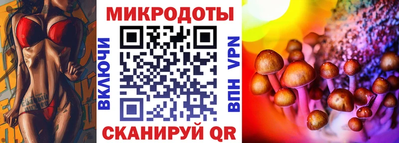 маркетплейс Telegram  Стрежевой  Галлюциногенные грибы GOLDEN TEACHER  kraken зеркало 