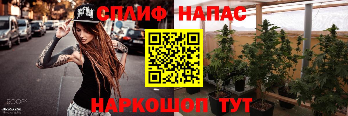 Каннабис Ganja Стрежевой